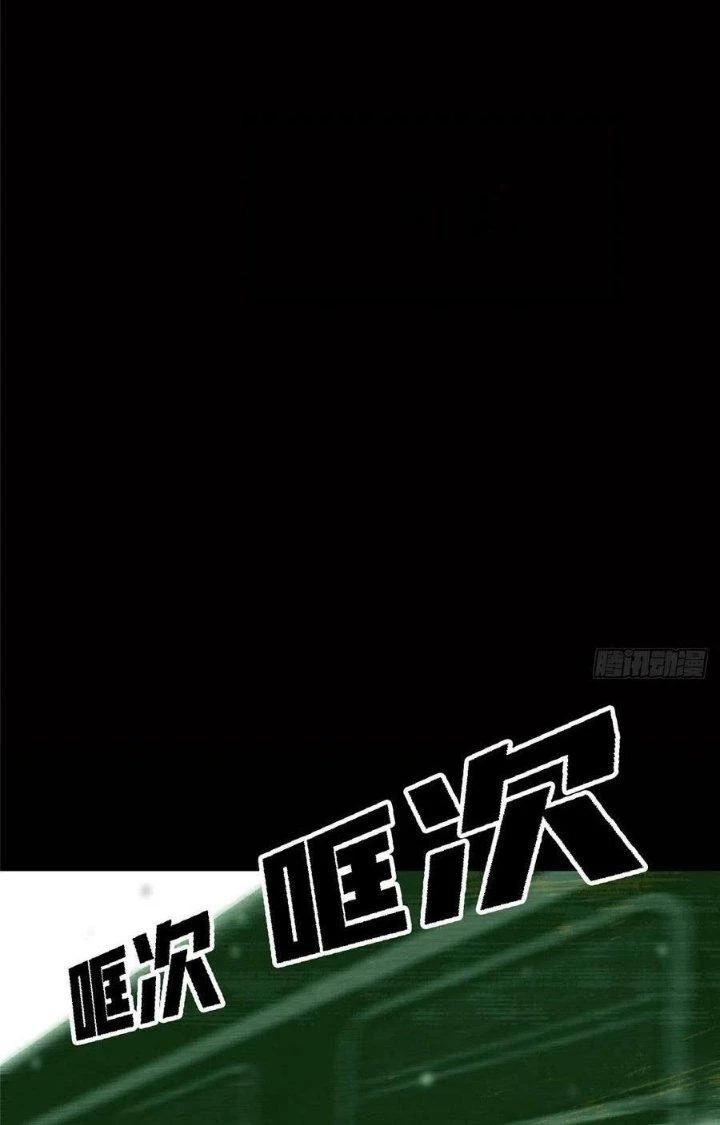 Bắc Liệt Phương Xa Chapter 76 - 9