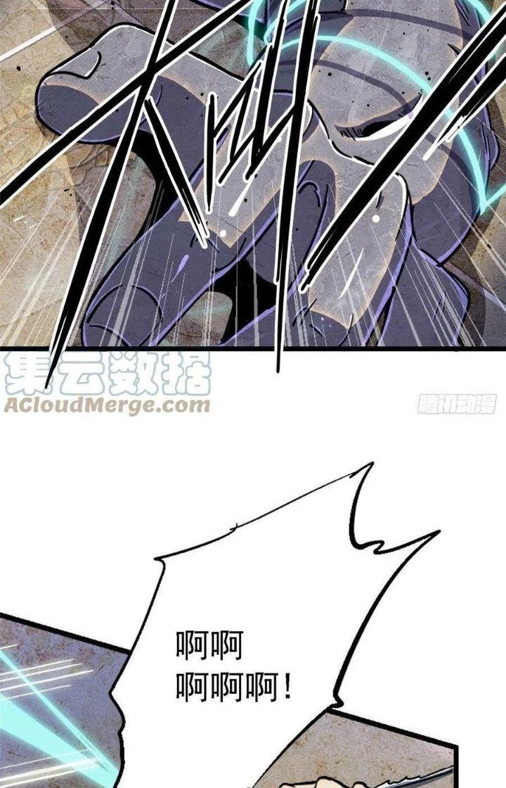 Bắc Liệt Phương Xa Chapter 76 - 54