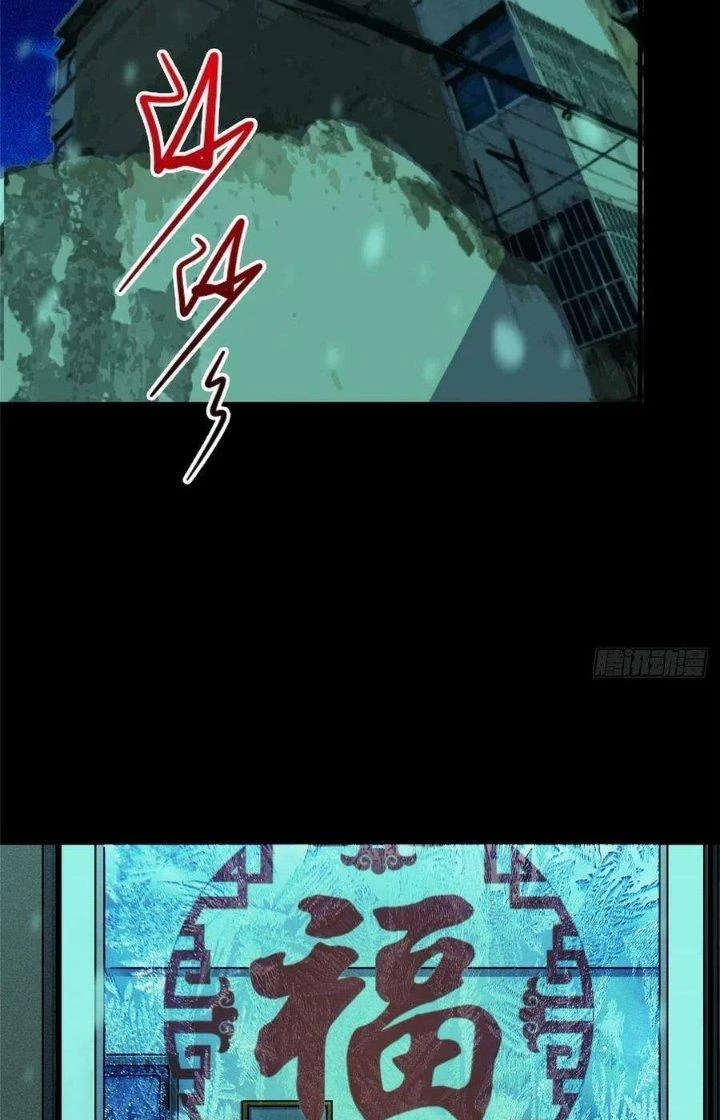 Bắc Liệt Phương Xa Chapter 79 - 66