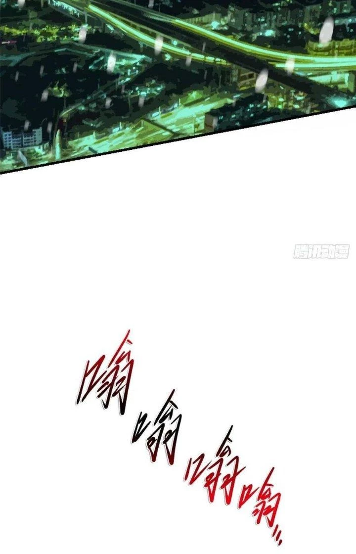 Bắc Liệt Phương Xa Chapter 80 - 9