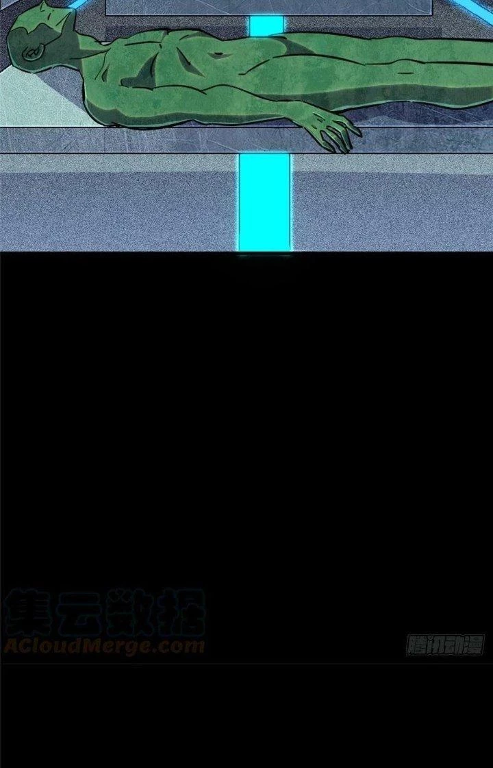 Bắc Liệt Phương Xa Chapter 81 - 9