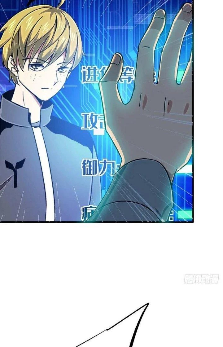 Bắc Liệt Phương Xa Chapter 81 - 83