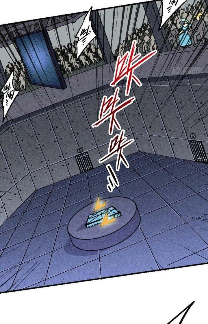 Bắc Liệt Phương Xa Chapter 82 - 16