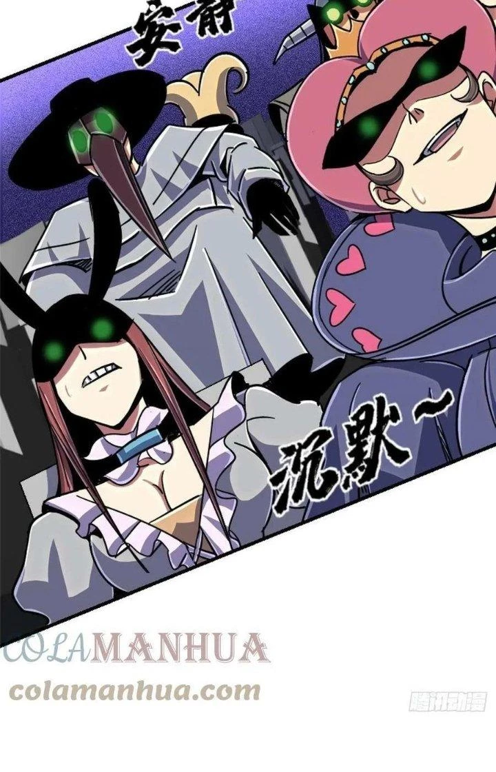 Bắc Liệt Phương Xa Chapter 82 - 69