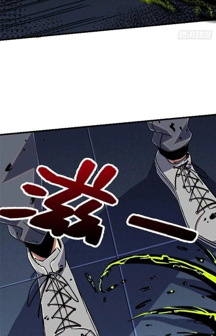 Bắc Liệt Phương Xa Chapter 82 - 79