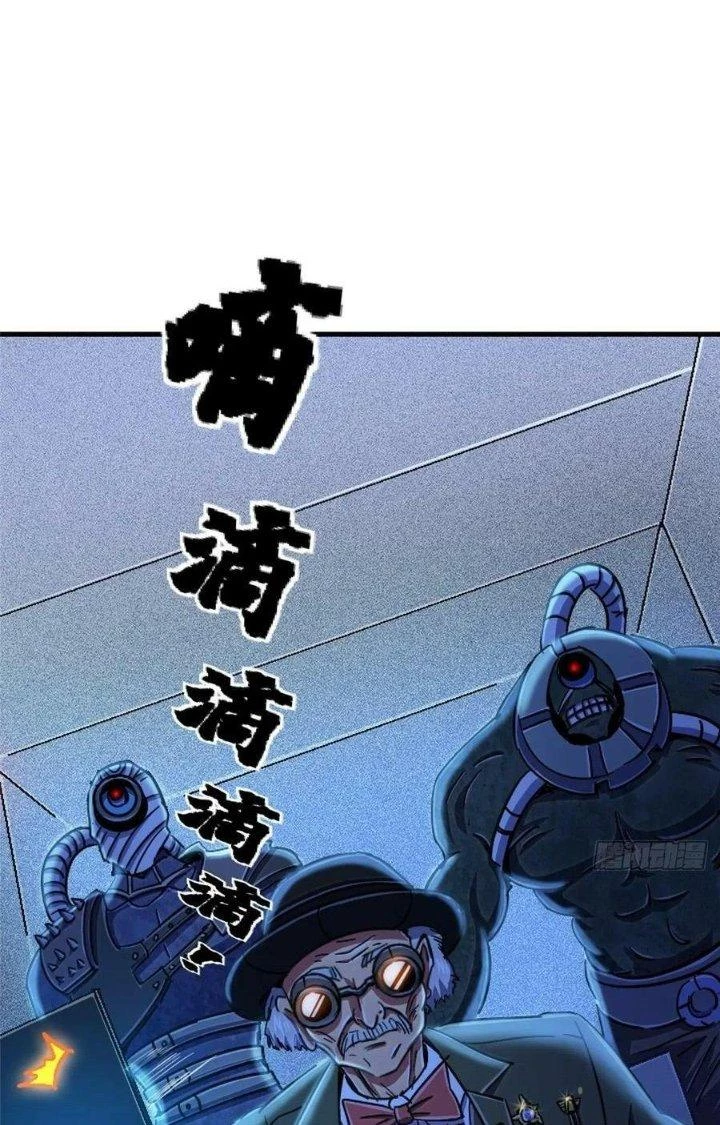 Bắc Liệt Phương Xa Chapter 83 - 19