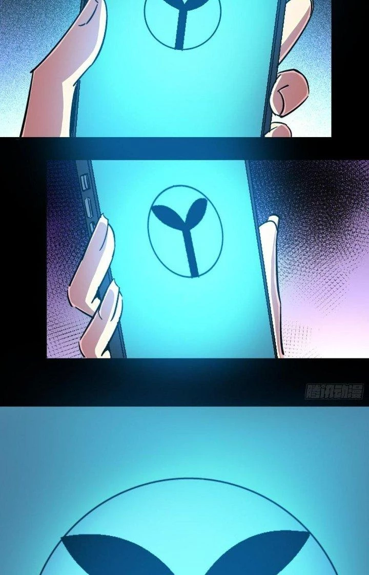 Bắc Liệt Phương Xa Chapter 85 - 8