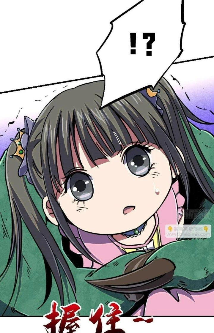 Bắc Liệt Phương Xa Chapter 85 - 23