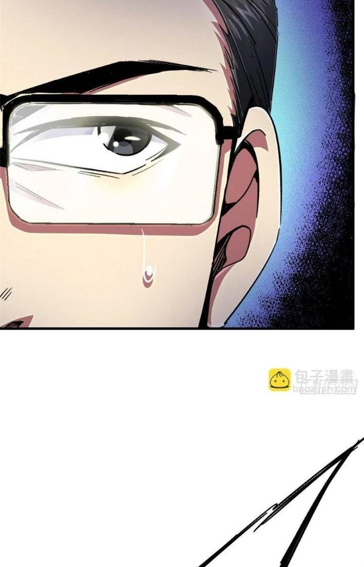 Bắc Liệt Phương Xa Chapter 88 - 8