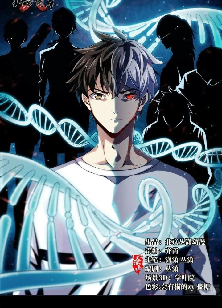 Bắc Liệt Phương Xa Chapter 89 - 3
