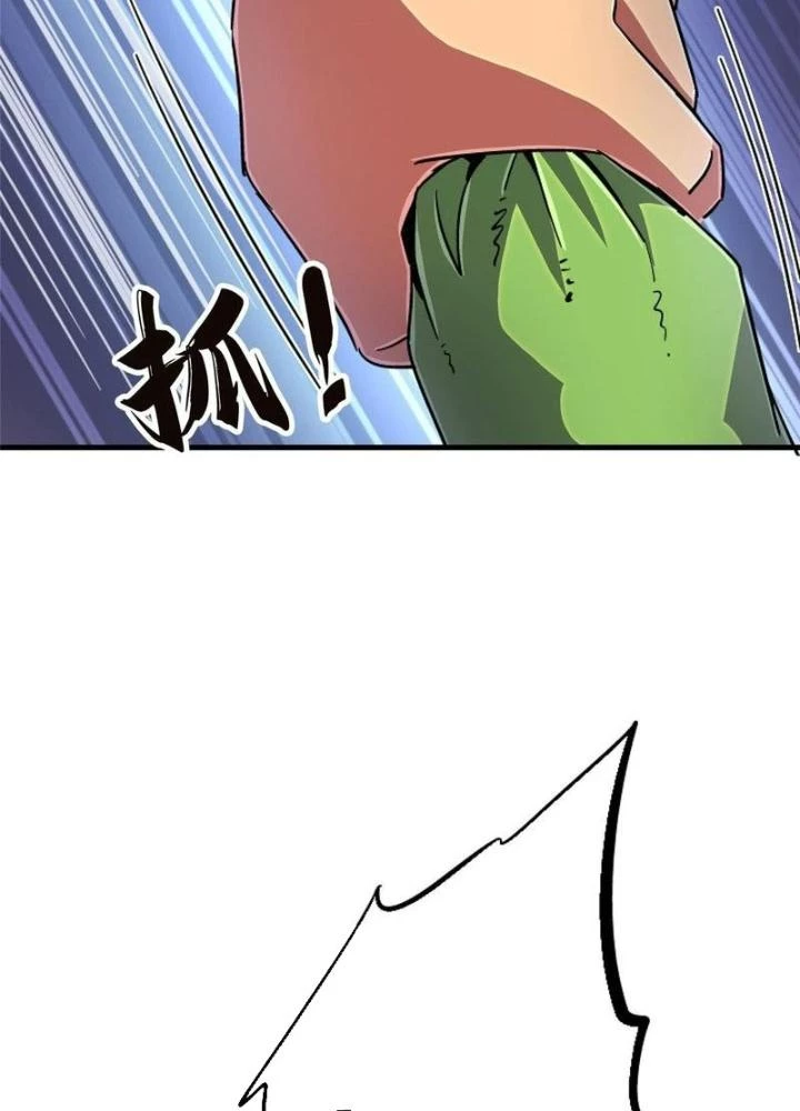 Bắc Liệt Phương Xa Chapter 89 - 87
