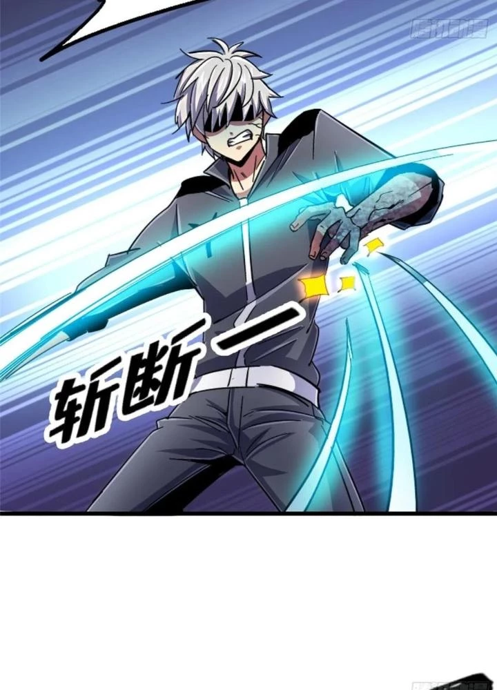 Bắc Liệt Phương Xa Chapter 90 - 77