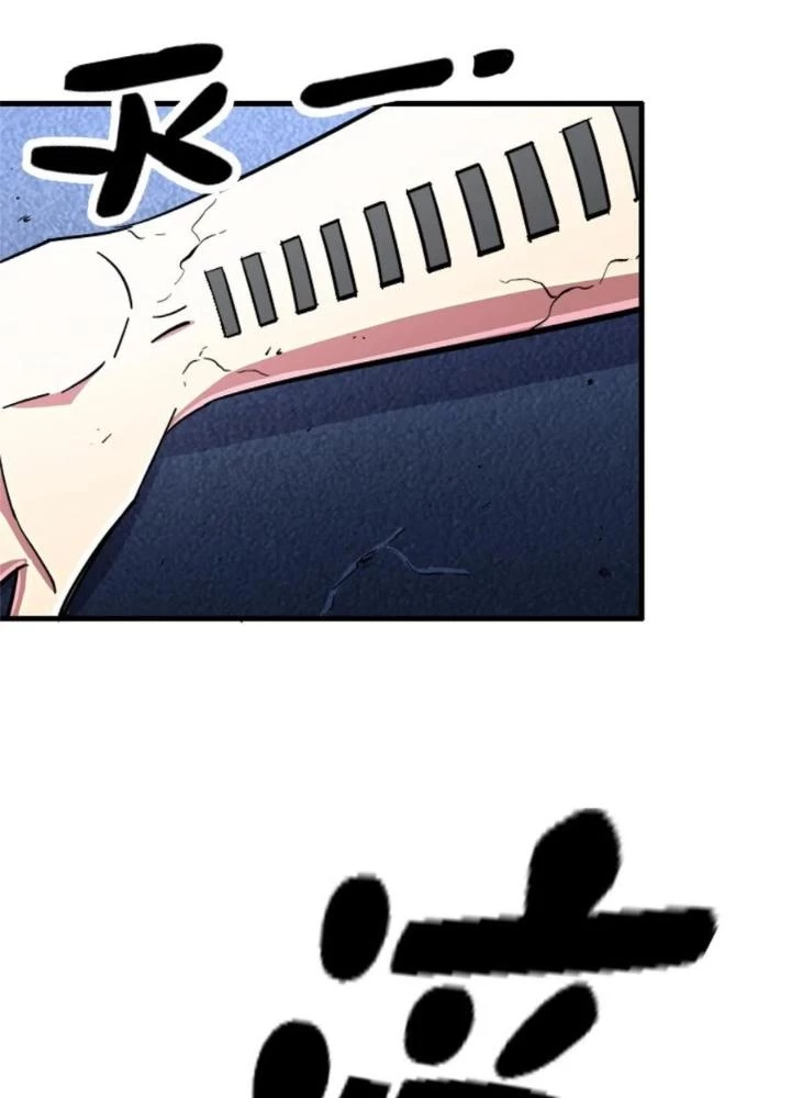 Bắc Liệt Phương Xa Chapter 90 - 113