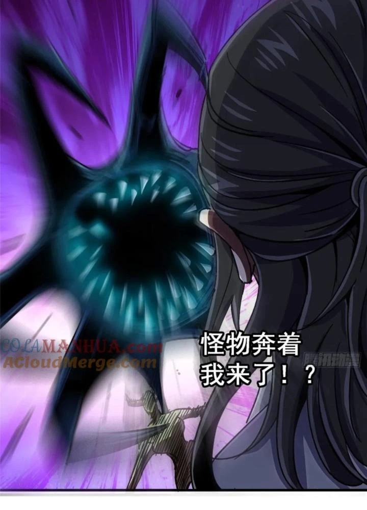 Bắc Liệt Phương Xa Chapter 90 - 133