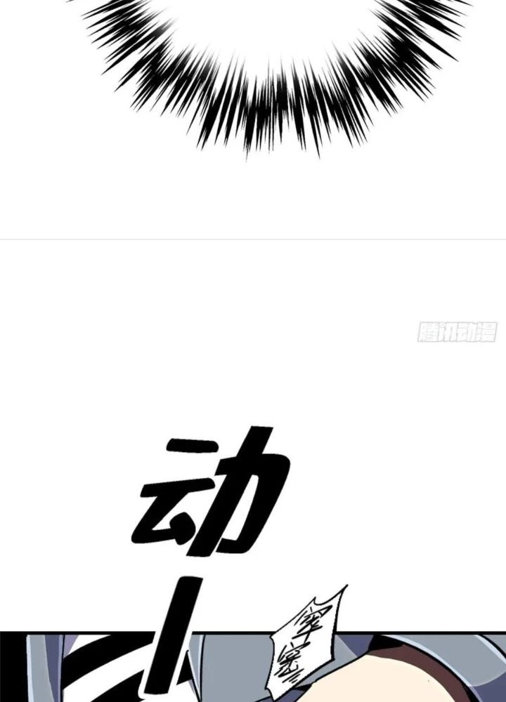 Bắc Liệt Phương Xa Chapter 90 - 137