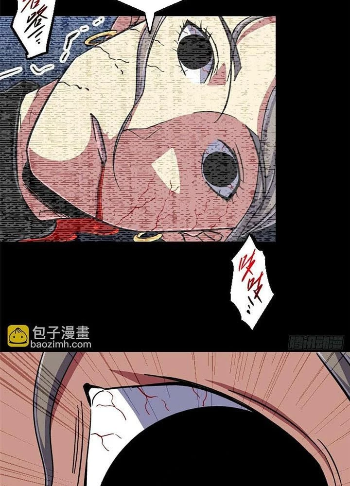 Bắc Liệt Phương Xa Chapter 91 - 17