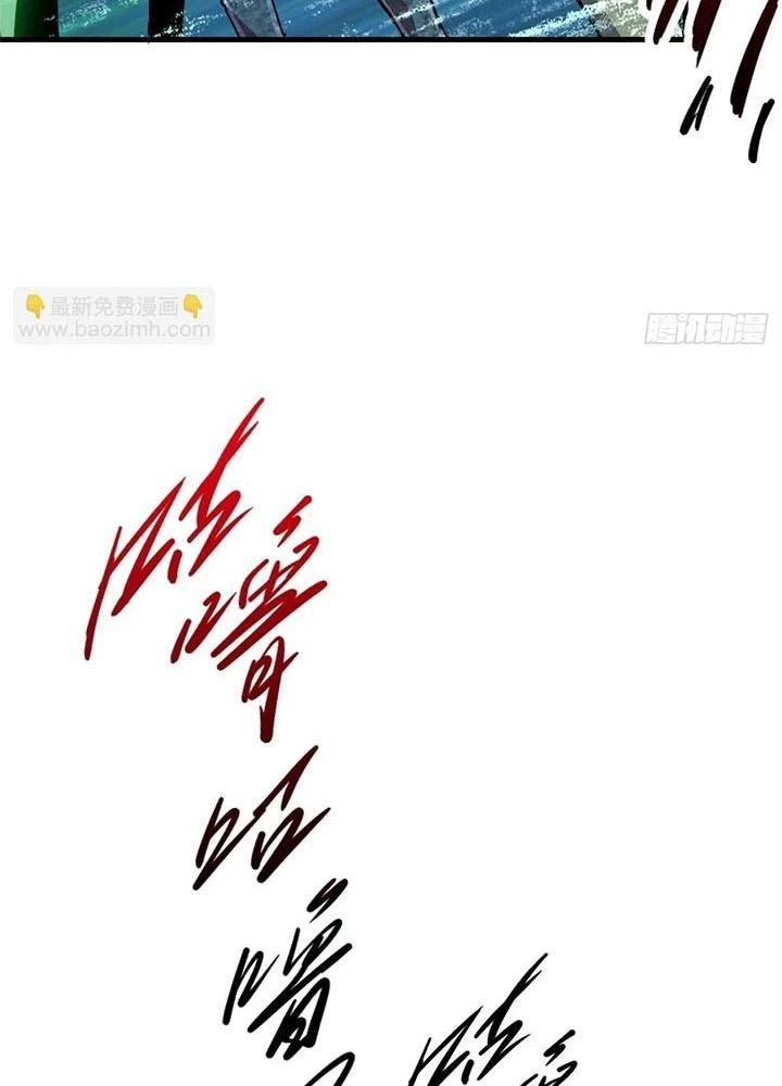 Bắc Liệt Phương Xa Chapter 91 - 87