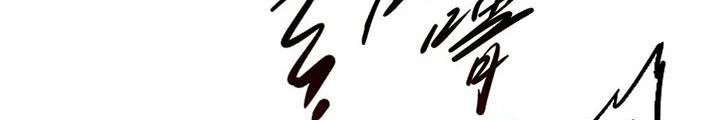 Bắc Liệt Phương Xa Chapter 91 - 88