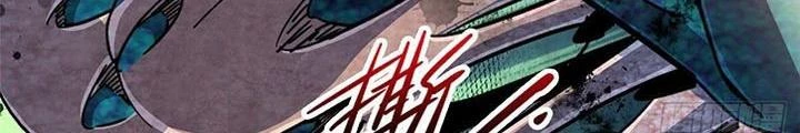 Bắc Liệt Phương Xa Chapter 92 - 58