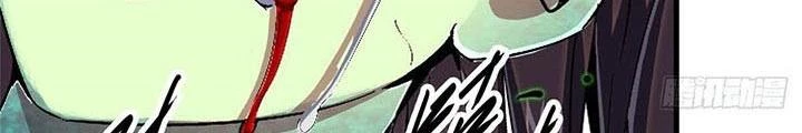 Bắc Liệt Phương Xa Chapter 92 - 80