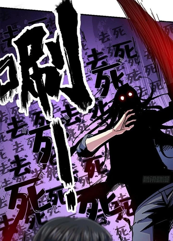 Bắc Liệt Phương Xa Chapter 92 - 139