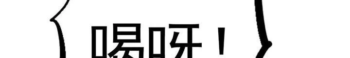 Bắc Liệt Phương Xa Chapter 92 - 146