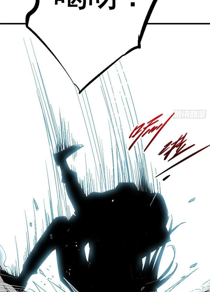 Bắc Liệt Phương Xa Chapter 92 - 147