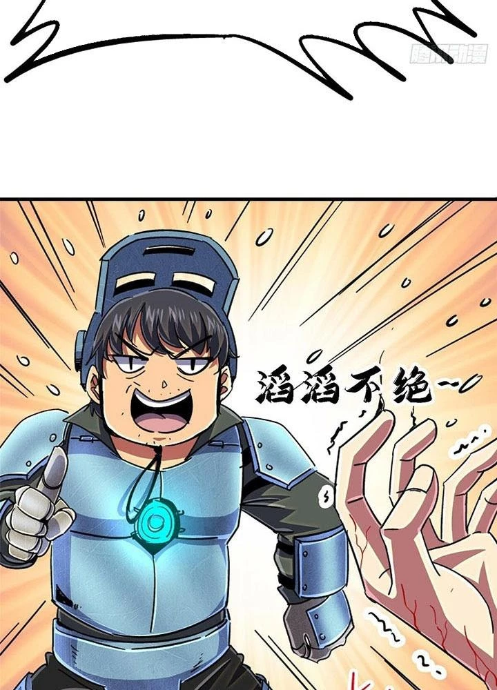 Bắc Liệt Phương Xa Chapter 93 - 45