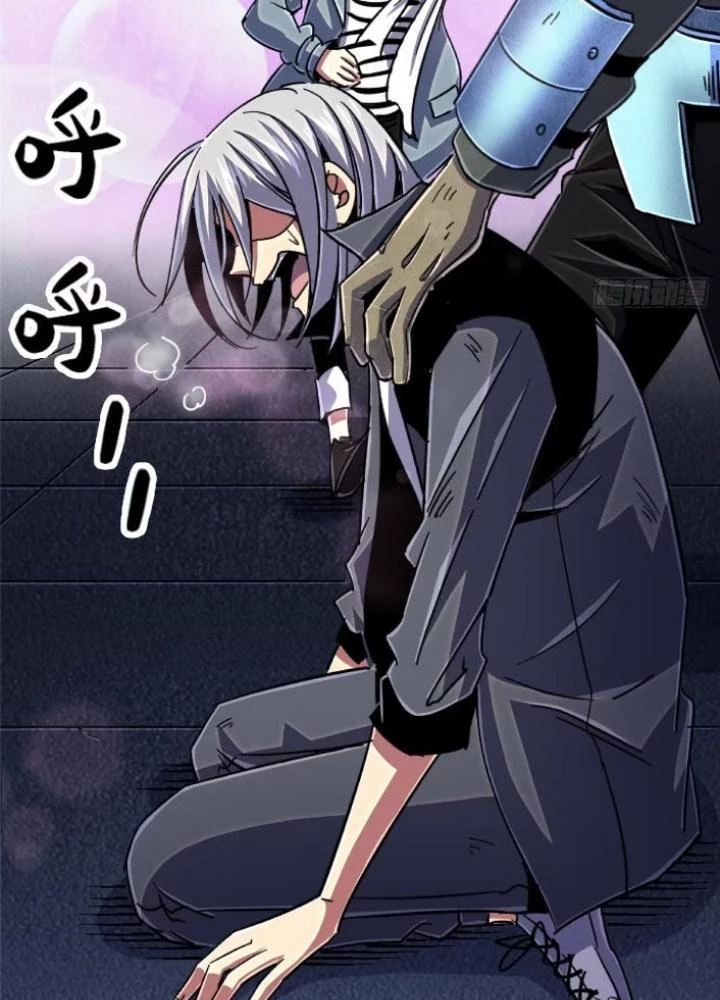 Bắc Liệt Phương Xa Chapter 94 - 15