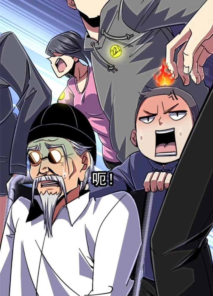 Bắc Liệt Phương Xa Chapter 95 - 65
