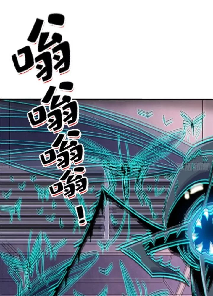 Bắc Liệt Phương Xa Chapter 95 - 99