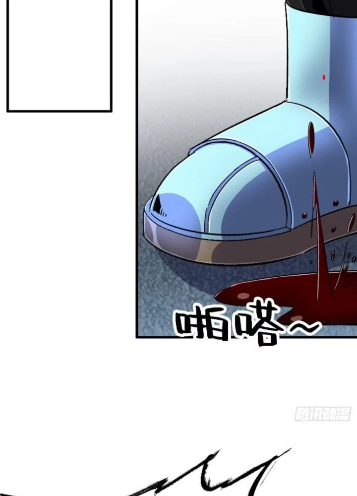 Bắc Liệt Phương Xa Chapter 95 - 143