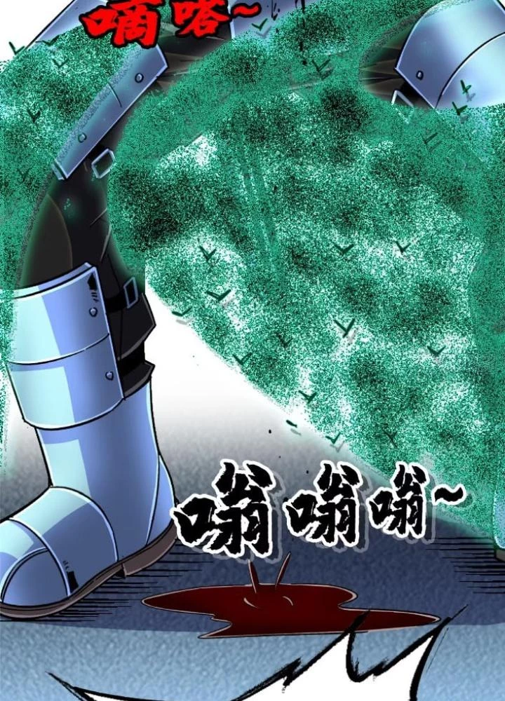 Bắc Liệt Phương Xa Chapter 95 - 147