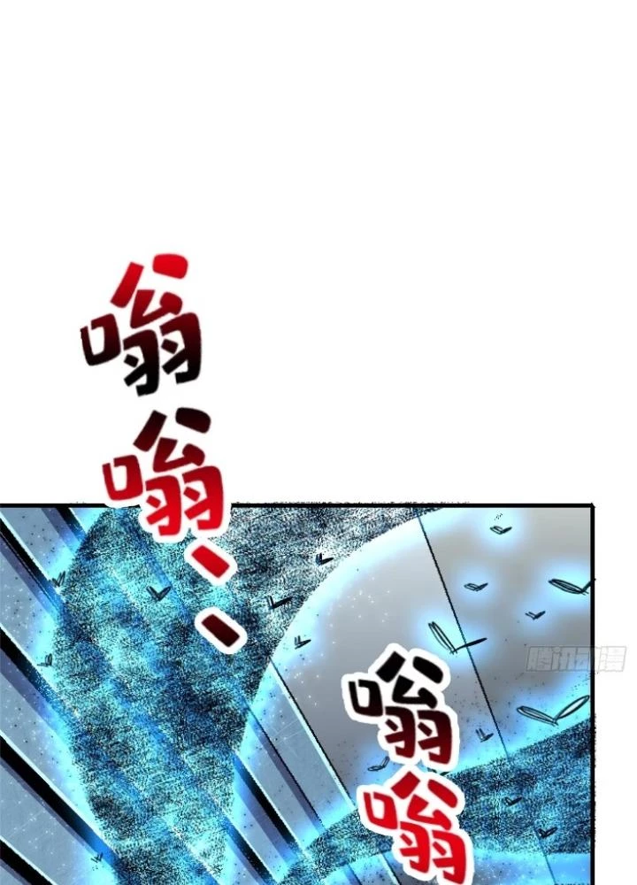 Bắc Liệt Phương Xa Chapter 96 - 5