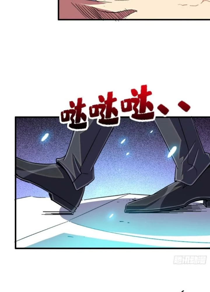 Bắc Liệt Phương Xa Chapter 97 - 19