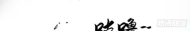 Bắc Liệt Phương Xa Chapter 97 - 144