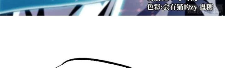 Bắc Liệt Phương Xa Chapter 98 - 2