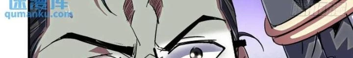 Bắc Liệt Phương Xa Chapter 98 - 28
