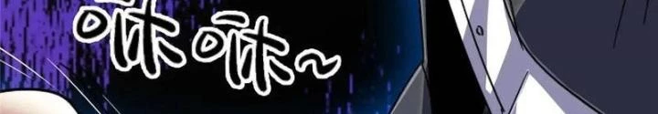 Bắc Liệt Phương Xa Chapter 98 - 32