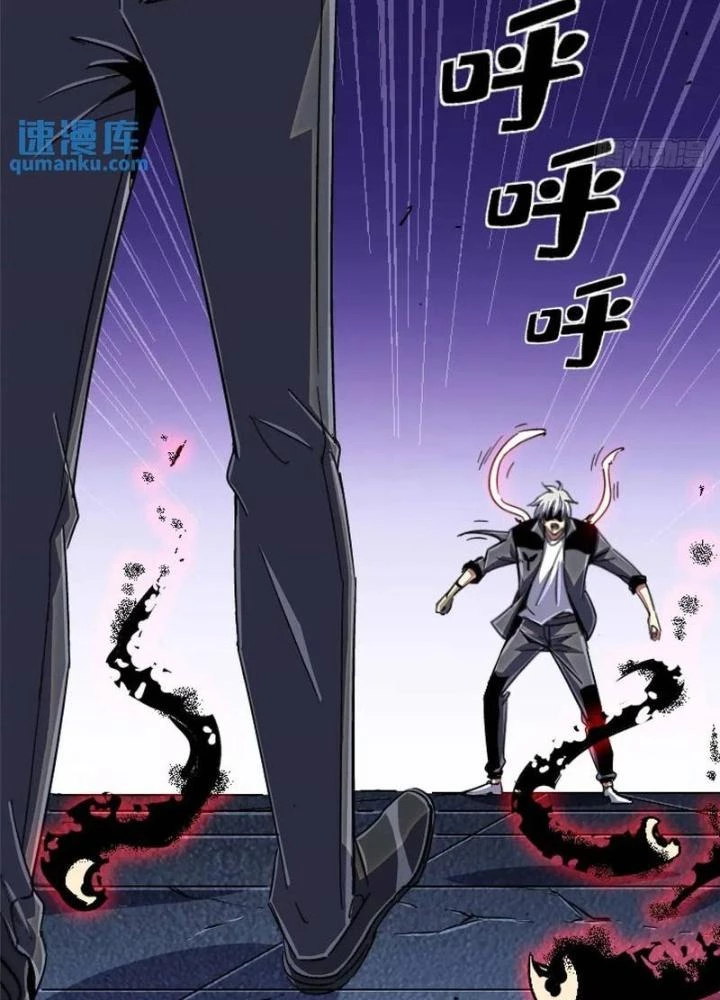 Bắc Liệt Phương Xa Chapter 98 - 57