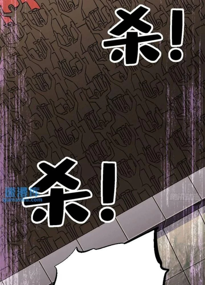 Bắc Liệt Phương Xa Chapter 98 - 95