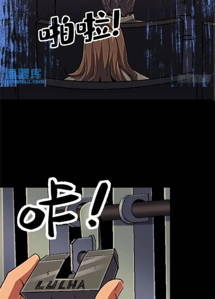 Bắc Liệt Phương Xa Chapter 98 - 123