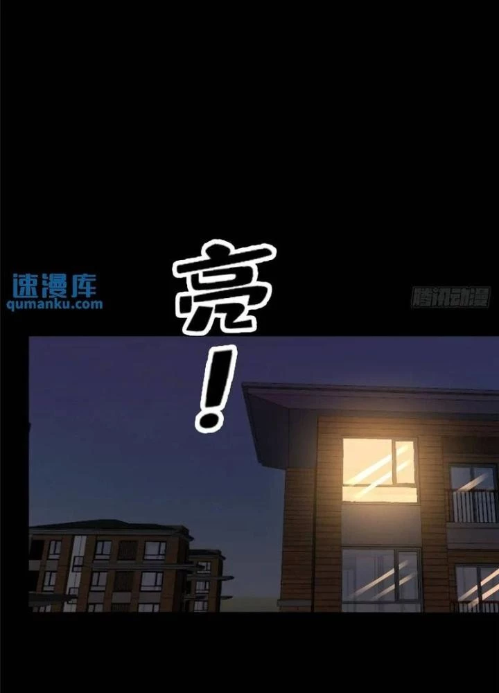 Bắc Liệt Phương Xa Chapter 98 - 133