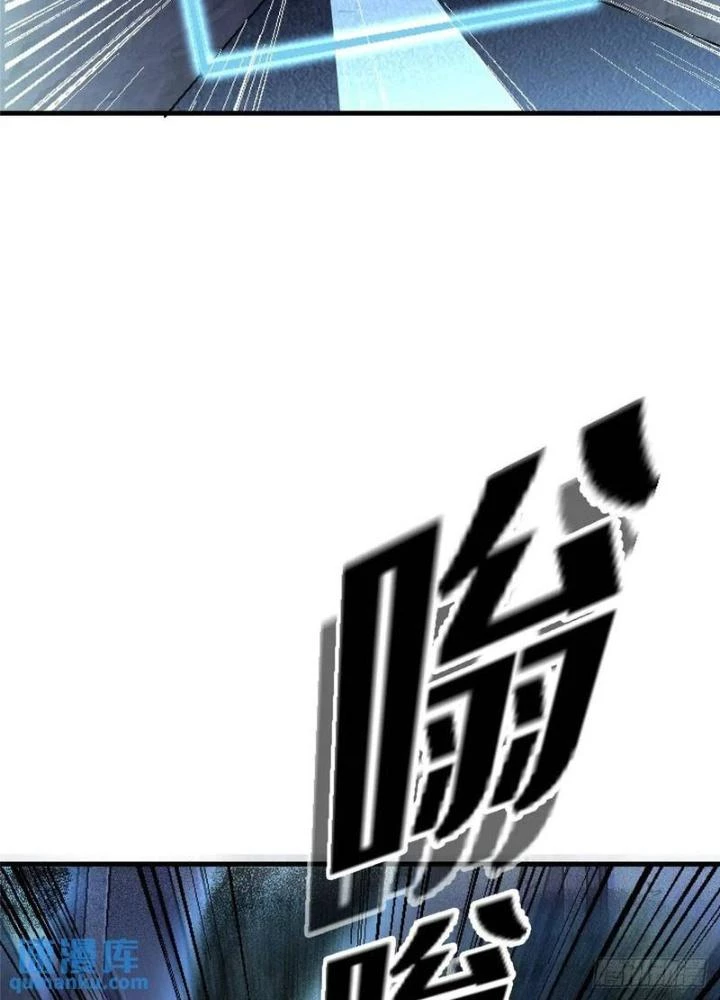 Bắc Liệt Phương Xa Chapter 99 - 95