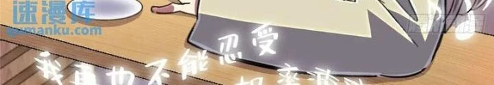 Bắc Liệt Phương Xa Chapter 101 - 68