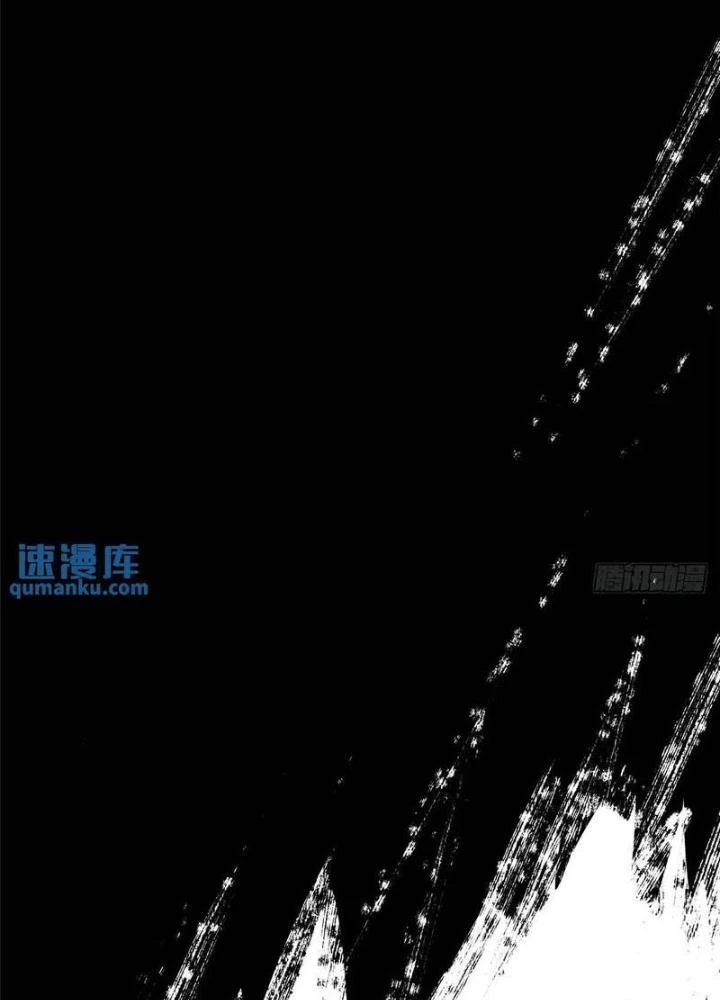 Bắc Liệt Phương Xa Chapter 101 - 95
