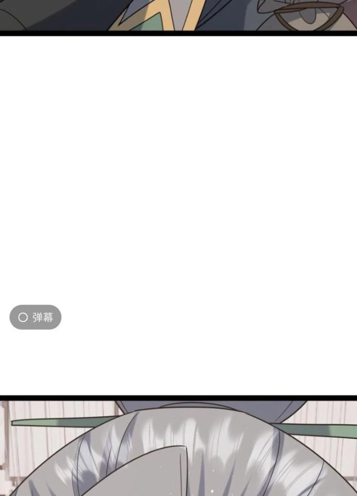 Tu tiên là ngõ cụt Chapter 55 - 13