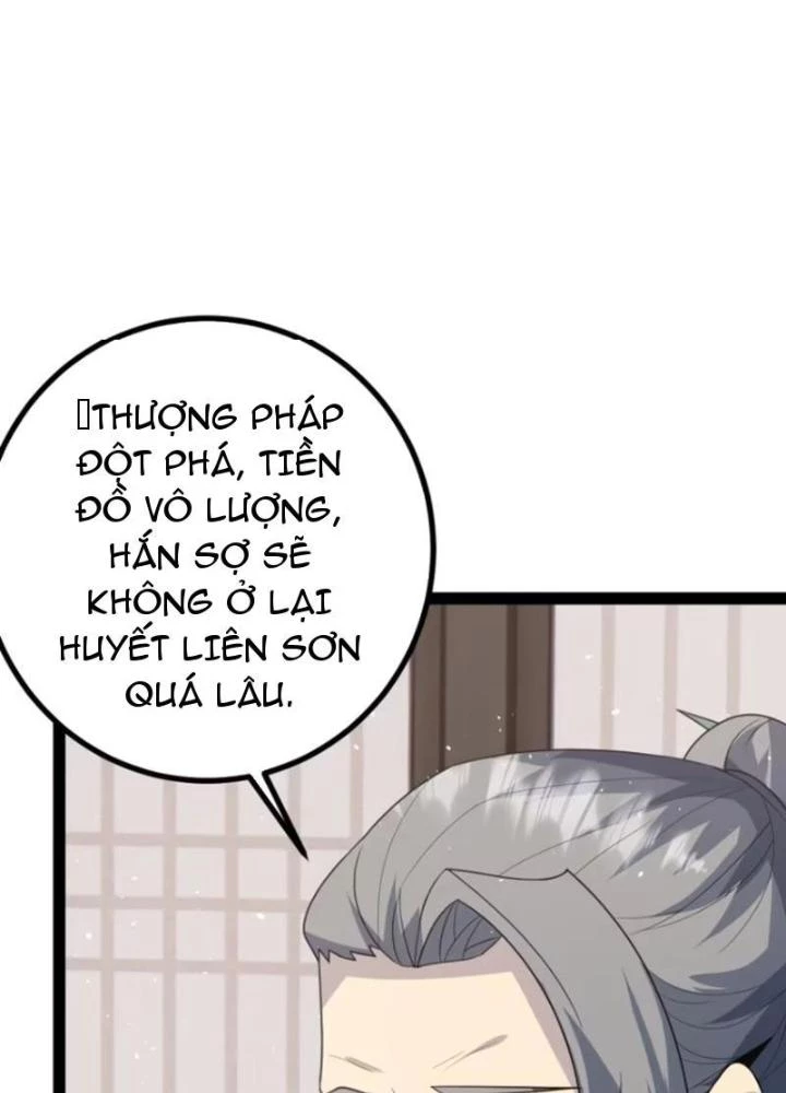Tu tiên là ngõ cụt Chapter 59 - 59