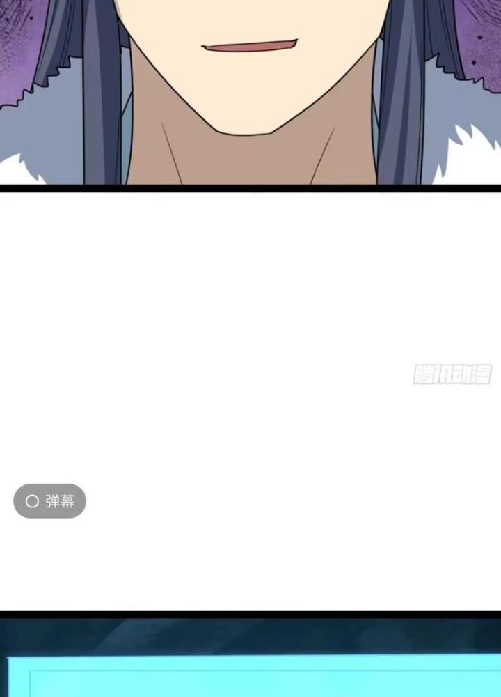 Tu tiên là ngõ cụt Chapter 60 - 91