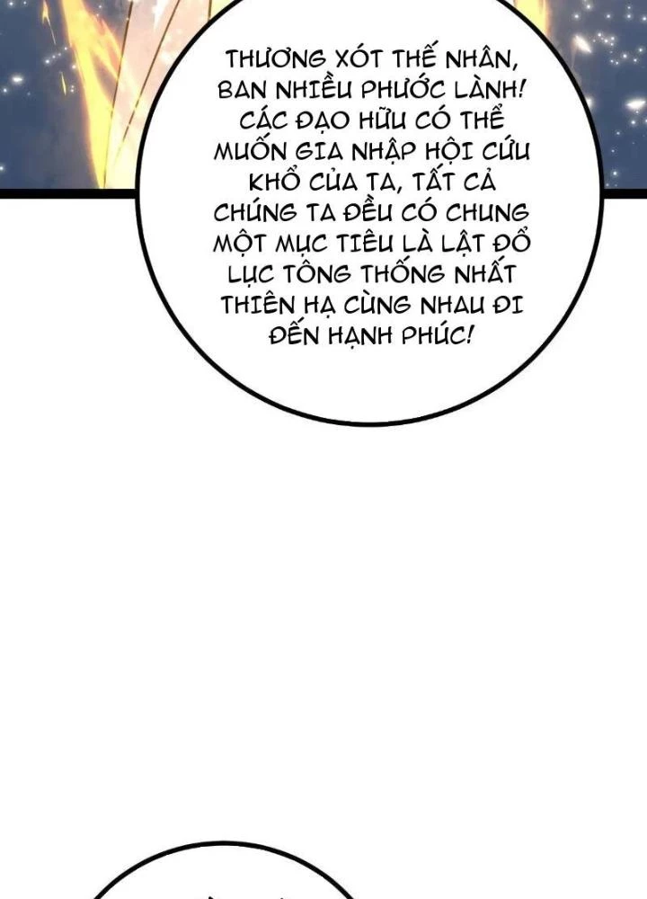 Tu tiên là ngõ cụt Chapter 74 - 57